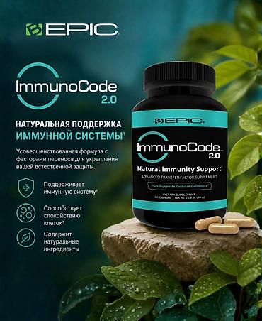 Витамины и БАДы: ELEV8 — Advanced Performance Supplement Пищевая добавка в капсулах на — 11
