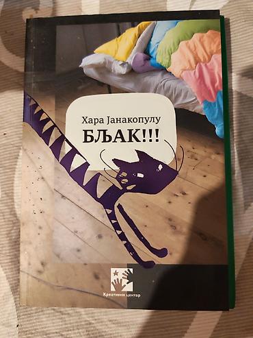 tipke: Knjiga: “БЉАК!!!” Autor: Хара Јанакопулу Izdavač: Креативни центар - — 1