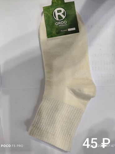 Другая женская одежда: Наски ХБ 85% — 14