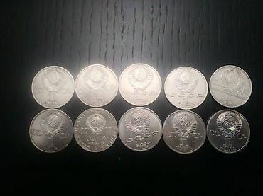 Sikkələr: Kolleksiyalıq,Yubiley Sovet rubulları.Çox əla vəziyyətdə.Cəmi 20 -da lalafo.az — 10 Sikkələr: Kolleksiyalıq,Yubiley Sovet rubulları.Çox əla vəziyyətdə.Cəmi 20 — 10