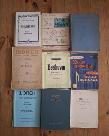 LDV: Fortepiano üçün not kitabları dəsti Ətraflı məlumat üçün 0556841131