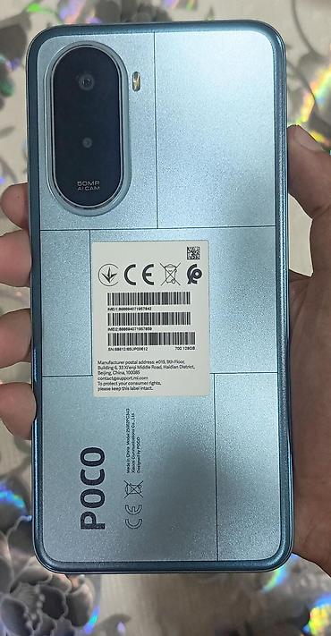 Poco: Poco M7, 128 GB, rəng - Göy — 2