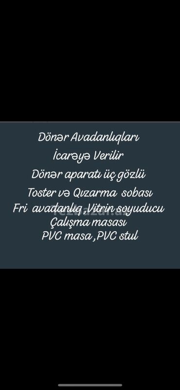 Торговые принтеры и сканеры: Avandanliqlar satilir. Şərikli işləməkdə olar. Təcili satılır