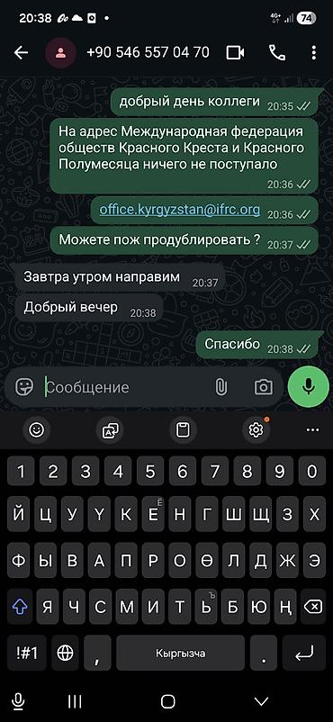 мини автомойка: Автомойка, С участком, 543 м²,Действующий, Частично с оборудованием, 1 линия — 2