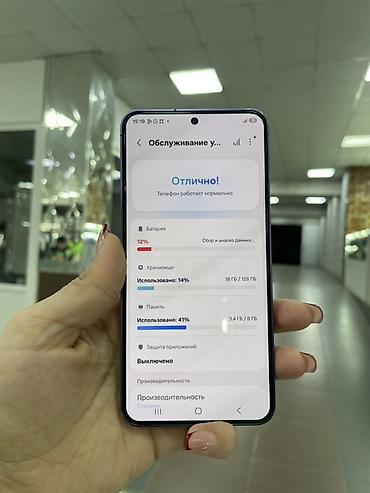 Техника и электроника: Samsung Galaxy S24 (модель SM‑S921B/DS), цвет фиолетовый (Violet) — 4