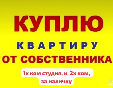 жалал абад квартира алам: 15 бөлмө, 60 кв. м