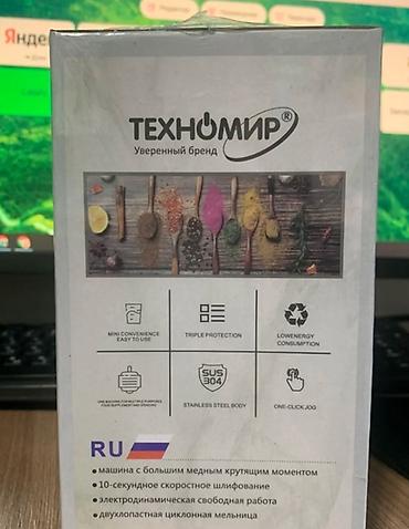 10с: Кофеварка, кофемашина, Новый, Самовывоз, Платная доставка — 2
