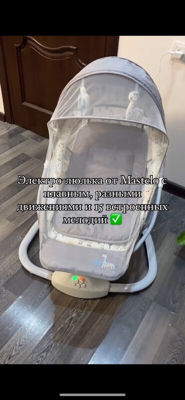 yokobaby памперсы цена: Коляска, Новый