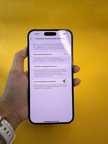 Уюлдук телефондор жана аксессуарлар: IPhone 14 Pro Max, Колдонулган, 256 ГБ, Black Titanium, Коргоочу айнек, Каптама, Бөлүп төлөө менен, 81 % — 7