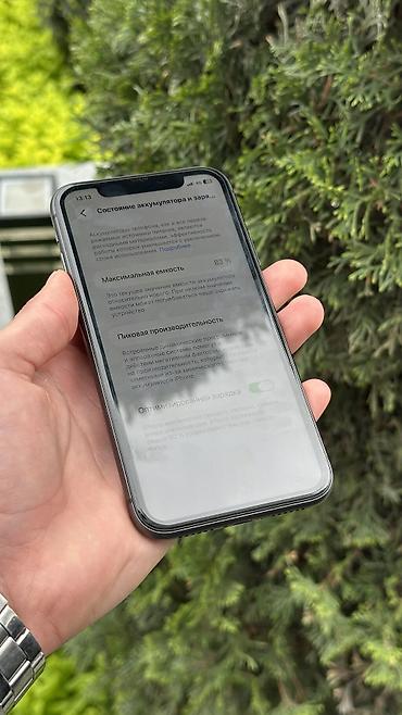 Apple iPhone: IPhone 11, Б/у, 128 ГБ, Черный, Защитное стекло, Коробка, Чехол, 83 % — 6
