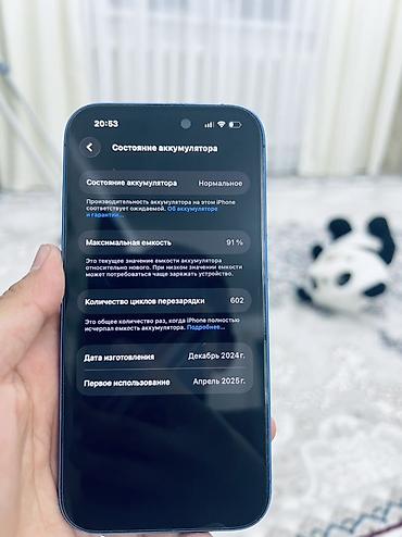 16 айфон цена: IPhone 16, Б/у, 512 ГБ, Синий, 91 % — 6