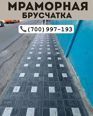 столешницы для ванной комнаты: Евробрусчатка, Другая модель, Мраморная, Новый