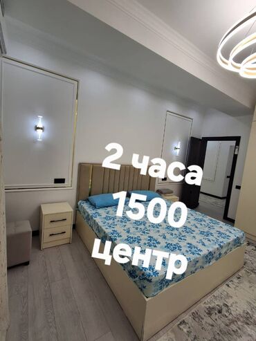 капсульные дома бишкек: 1 комната, Душевая кабина, Постельное белье, Кондиционер