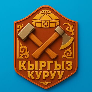 Интернет реклама: Google, Разработка дизайна