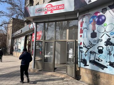 бассейн продаю: Сдается / Продается помещения, на Молодой гвардии/Боконбаева Площадь