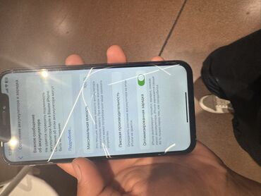 Apple iPhone: IPhone Xs, Б/у, 256 ГБ, Jet Black, Чехол, 100 % — 4