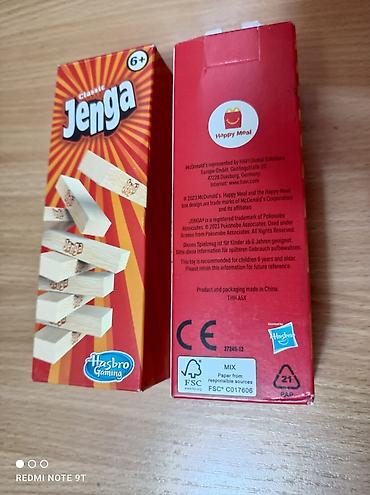 Игрушки: Новые игры — 5