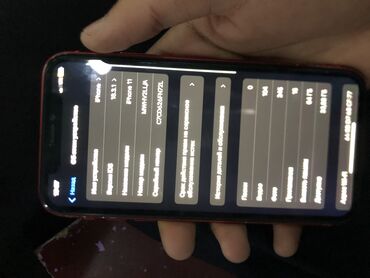 самсунг а 13 128 гб цена: IPhone 11, Б/у, 64 ГБ, Красный, Зарядное устройство, Защитное стекло, 64 %