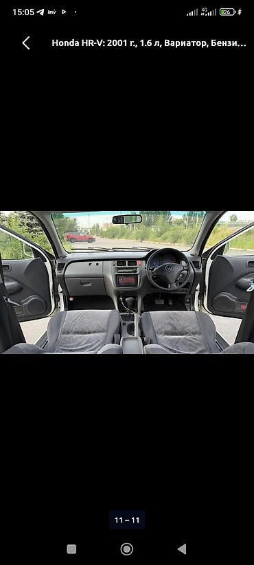 нонда хрв: Honda HR-V: 2001 г., 1.6 л, Автомат, Бензин, Кроссовер — 2