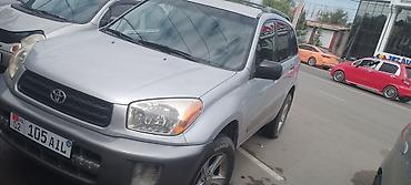 радиатор rav4: Toyota RAV4: 2002 г., 0.2 л, Автомат, Бензин, Кроссовер — 3