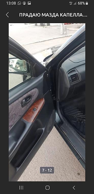 Mazda: Mazda Capella: 1997 г., 2 л, Автомат, Бензин, Седан — 10
