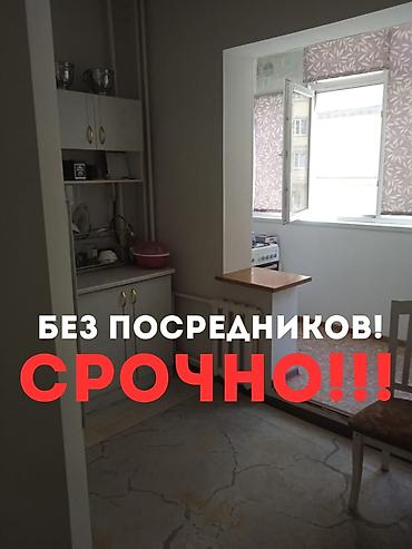 1: 1 комната, 42 м², 105 серия, 2 этаж — 1