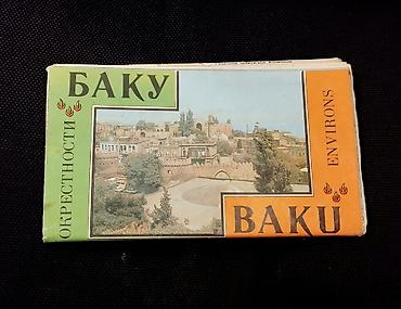 Ofis ləvazimatları: *1992* ci il. "" Bakı şəhəri və Abşeron yarımadasının turistik — 3