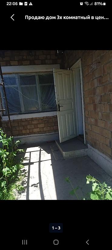 Продажа коттеджей и домов: Дом с приусадебным участком - Отдельно стоящий одноэтажный дом из — 10