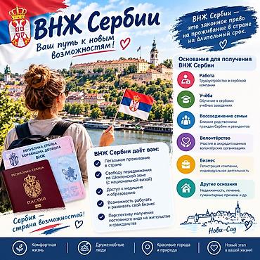 после учебы: Юридические услуги | Консультация — 1