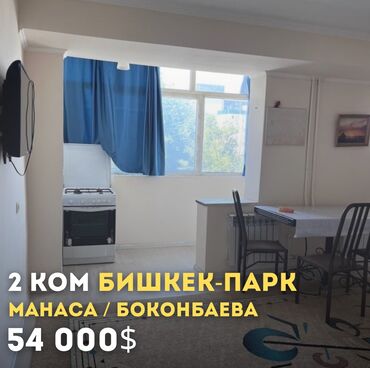 квартира советский боконбаева: 2 комнаты, 38 м², Индивидуалка, 3 этаж, Старый ремонт