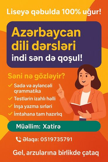 Сетевой маркетинг: Azərbaycan dili Ədəbiyyat hazırlığı onlayn