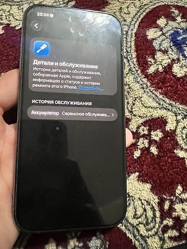 Apple iPhone: IPhone 14 Pro, Б/у, 128 ГБ, Deep Purple, Защитное стекло, Чехол, Коробка, 76 % — 12