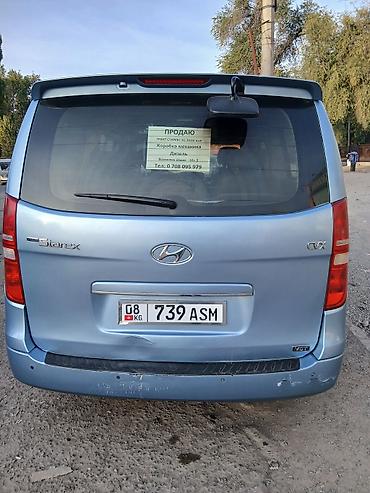 gh 470: Hyundai H-1: 2010 г., Механика, Минивэн — 10