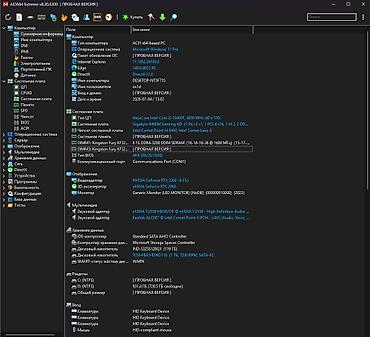 монитор цена: Компьютер, ядер - 6, ОЗУ 16 ГБ, Игровой, Новый, Intel Core i5, NVIDIA GeForce RTX 2060, HDD + SSD — 10