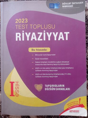 6 ci sinif riyaziyyat testleri dim: Riyaziyyat Testlər 11-ci sinif, DİM, 1-ci hissə, 2023 il