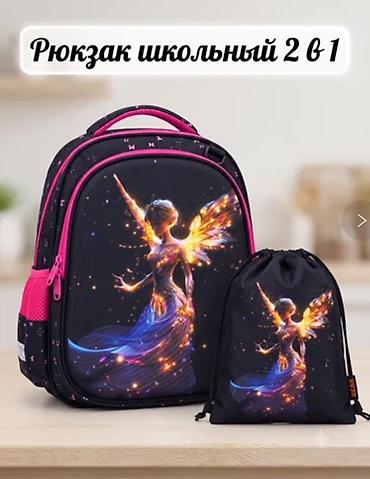 школьные рюкзак winx: Школьный рюкзак 2 в 1 с мешком для сменки - Комплект — 1