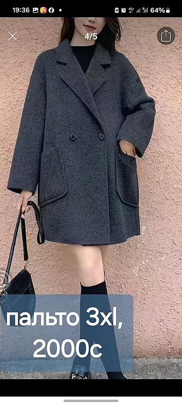 Юбки: Юбка, Модель юбки: Прямая, Миди, Джинс — 23