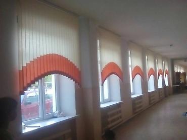 Жалюзи и рольшторы: Вертикальные жалюзи — 9