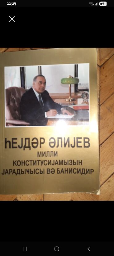 Digər kitablar və jurnallar: Muxtelif kitablar 1-2 azn — 13