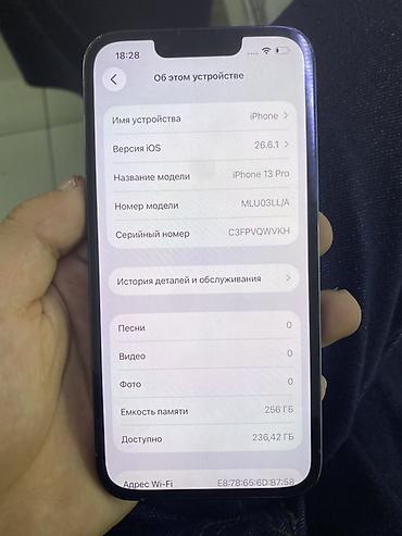 телефон 13 про айфон: IPhone 13 Pro, 256 ГБ, цвет Sierra Blue - Модель: iPhone 13 Pro — 4