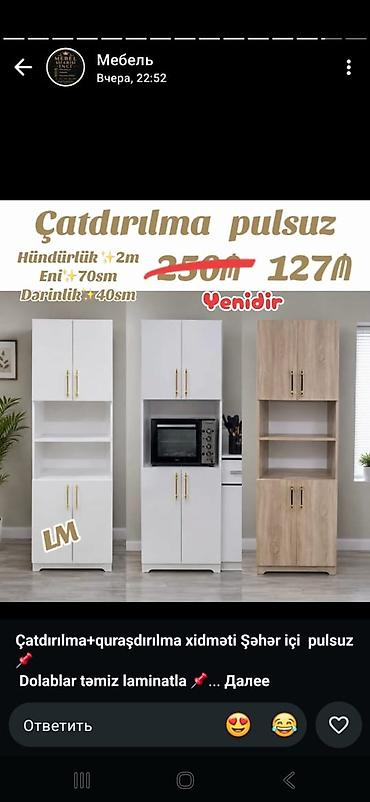 mətbəx aksesuarları: Mətbəx üçün çoxfunksiyalı şkaf Ölçülər: - Hündürlük: 2 m - En: 70 sm — 1
