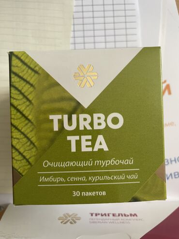 таблетки для похудение: Разновидности чаев для очищения печени, кишечника при запорах