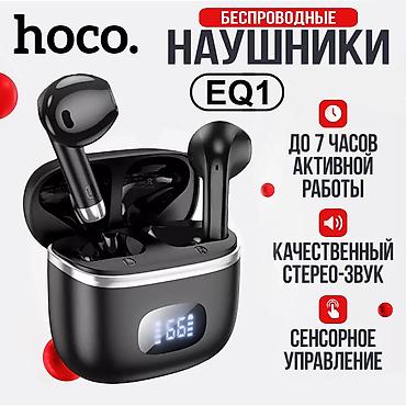 e book: Беспроводные наушники Hoco EQ1 – идеальный аксессуар для тех, кто — 1