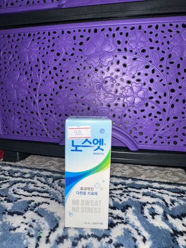 Косметика: Набор косметики и парфюмерии - Спреи-шиммеры USHAS Shimmer Spray — 12