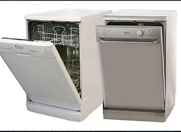 Ремонт кухонной техники: Ремонт и обслуживание посудомоечных машин Профессиональная — 6