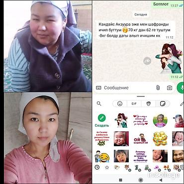 Средства для похудения: Средство для похудения, Shafran Diet/Шафран диет, ОАЭ, Капсулы, Жиросжигатели, Универсальный, Новый — 7