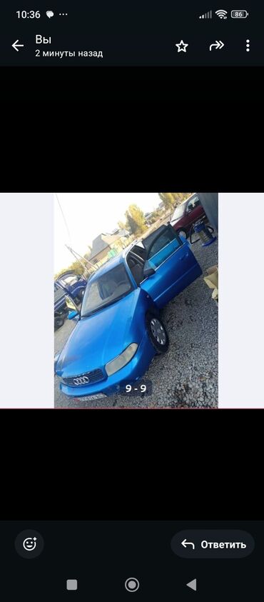 прицеп бензавоз: Audi A4: 2000 г., 2.4 л, Автомат, Бензин, Универсал