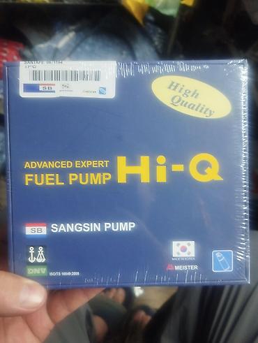 meister: Топливный насос Hi-Q (SANGSIN PUMP) Хонды Мазда Тойоты производство — 1
