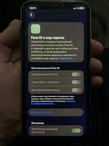 samsung a22: Apple iPhone 11, жёлтый - Память: 128 ГБ (доступно около 10,4 ГБ на — 7