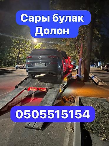 clean point: С лебедкой — 1